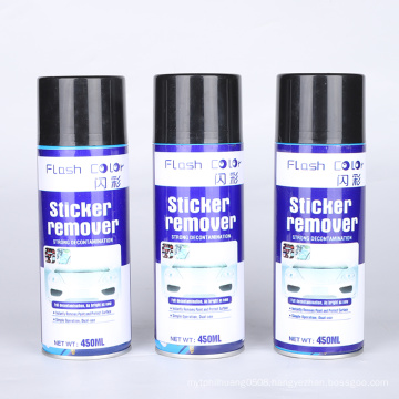 Rapid Remover Adhesive Remover